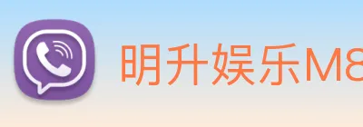 明升娱乐M88 Logo